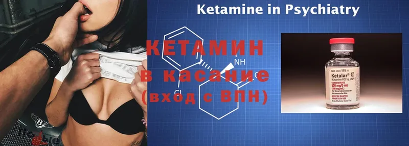 даркнет сайт  Лиски  КЕТАМИН ketamine 