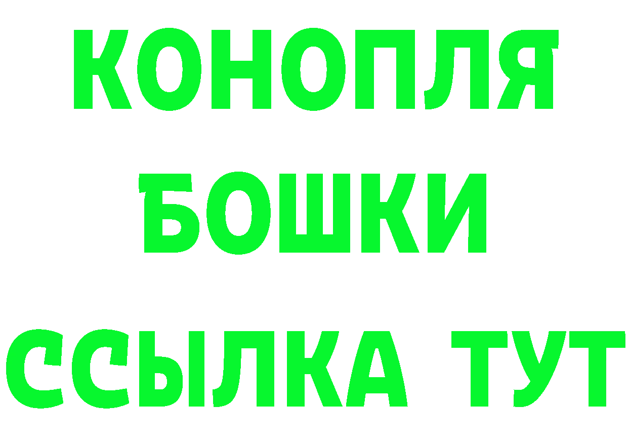 КЕТАМИН ketamine как войти площадка OMG Лиски