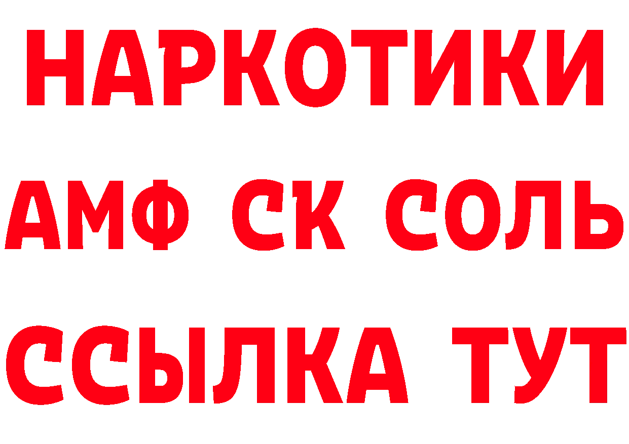 А ПВП крисы CK зеркало это hydra Лиски